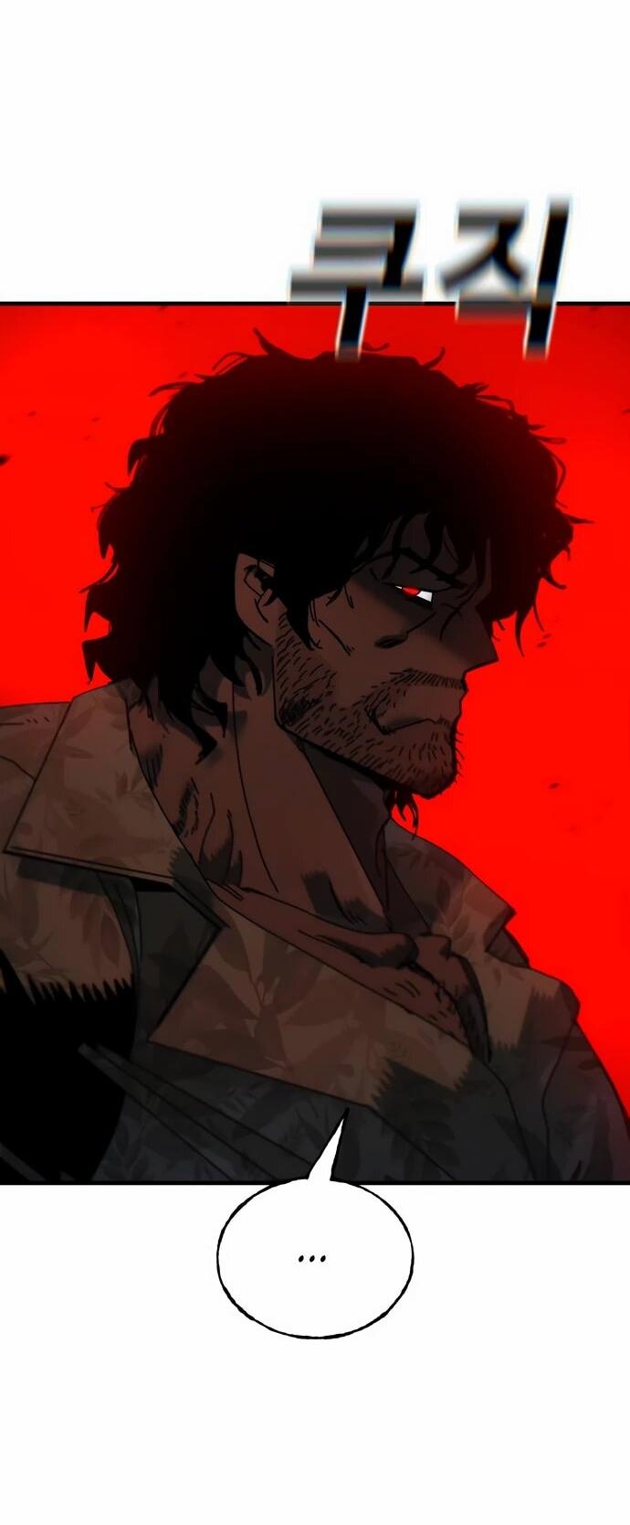 Манга Порочный экзорцист - Глава 7 Страница 77