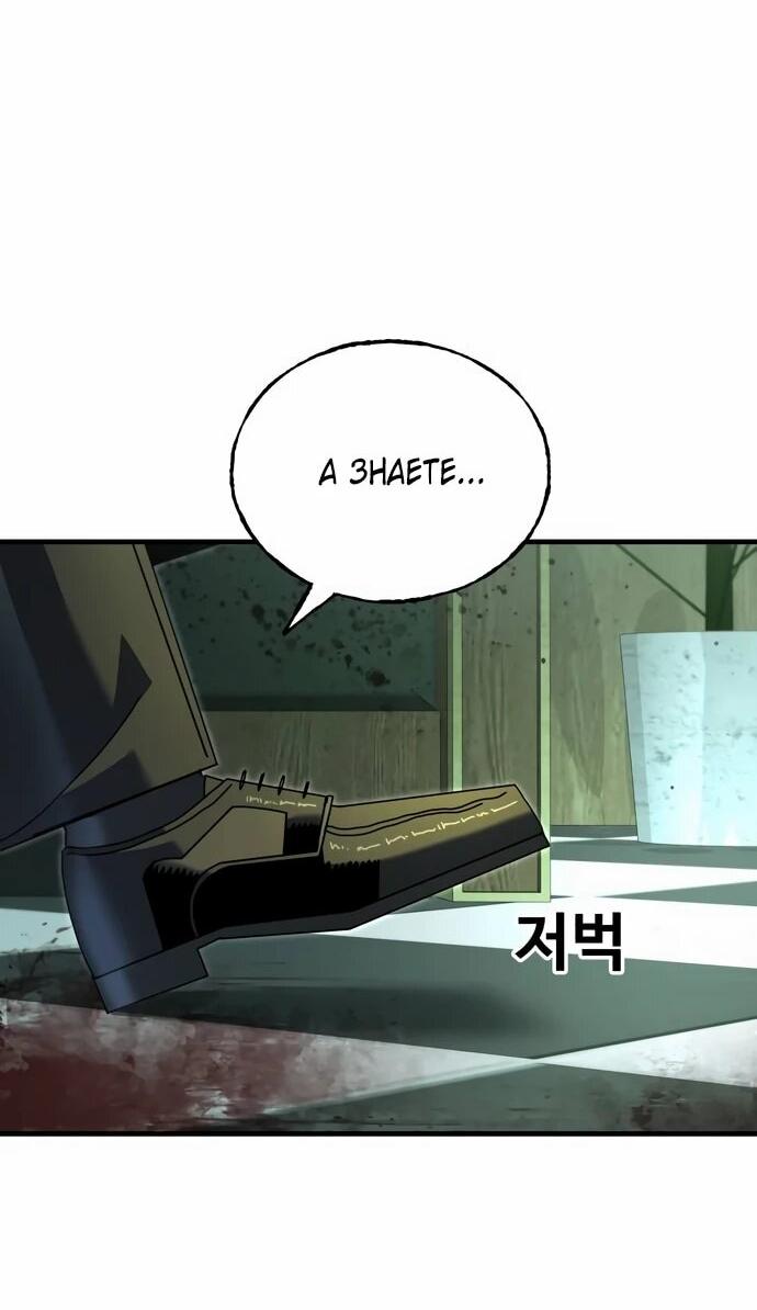 Манга Порочный экзорцист - Глава 7 Страница 43