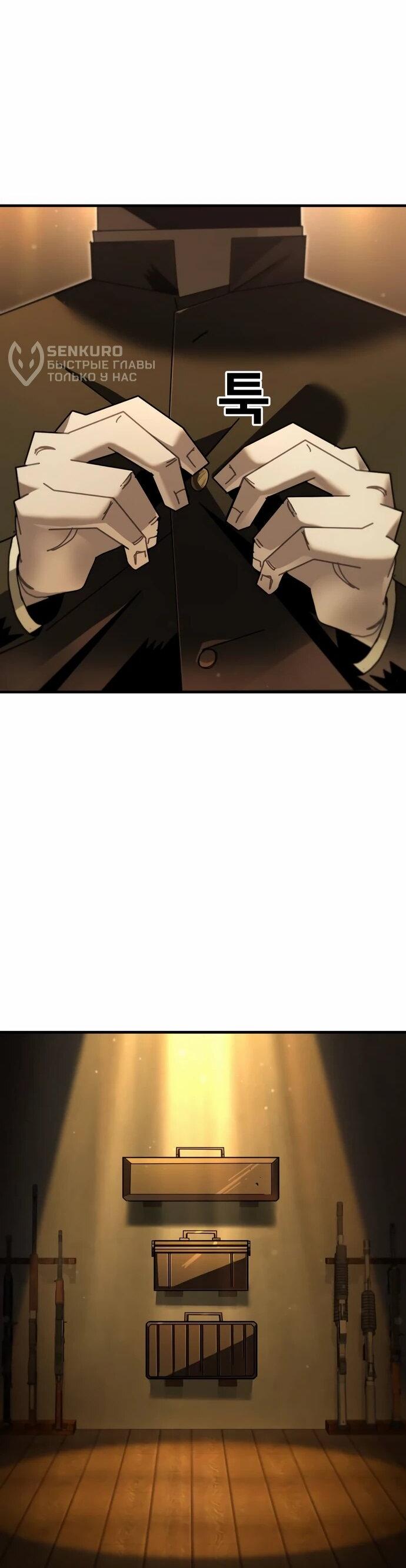 Манга Порочный экзорцист - Глава 7 Страница 6