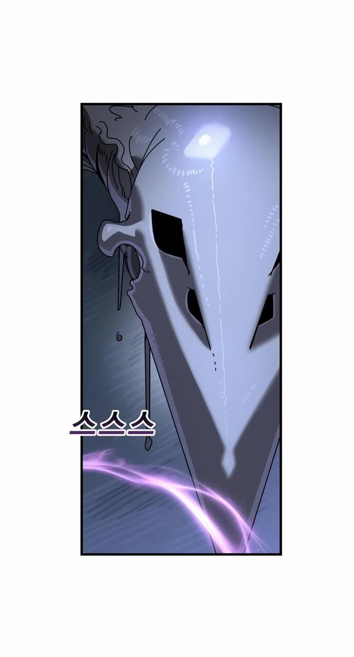 Манга Порочный экзорцист - Глава 6 Страница 4