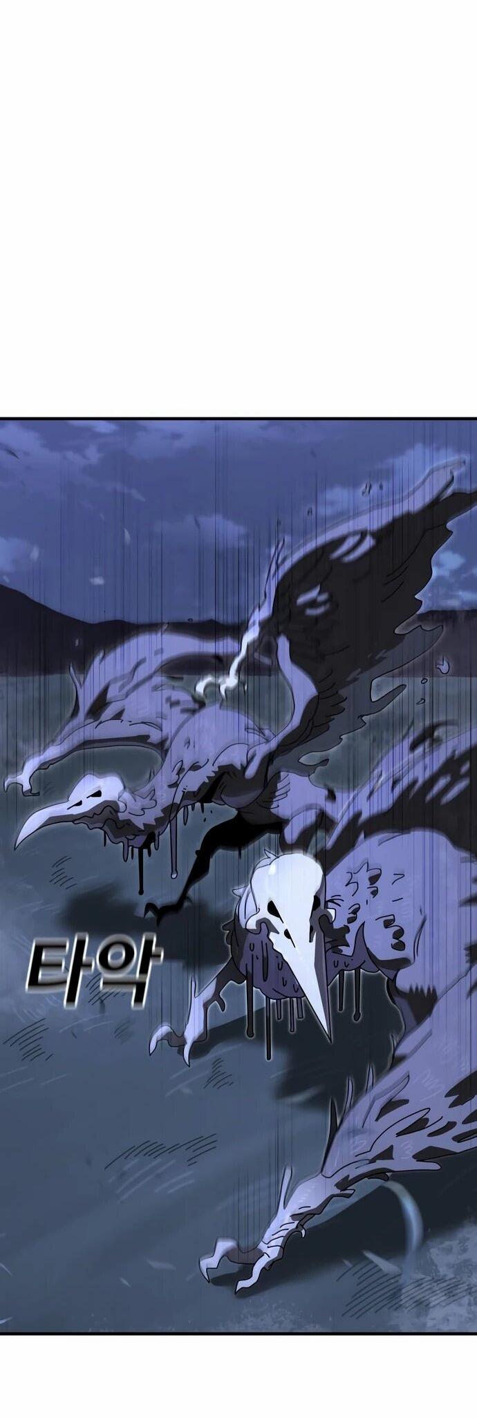 Манга Порочный экзорцист - Глава 6 Страница 2