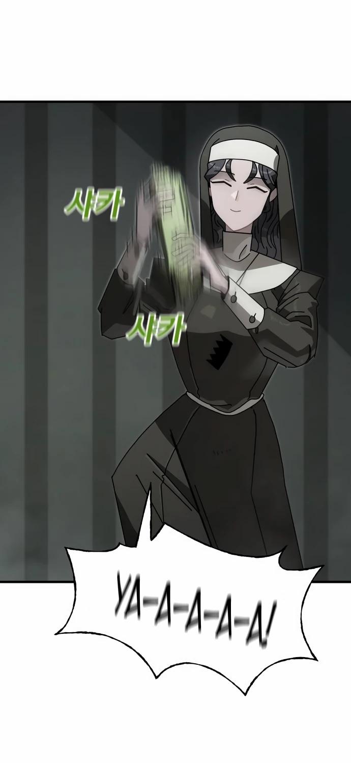 Манга Порочный экзорцист - Глава 5 Страница 8