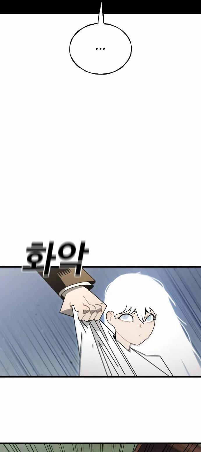 Манга Порочный экзорцист - Глава 5 Страница 50