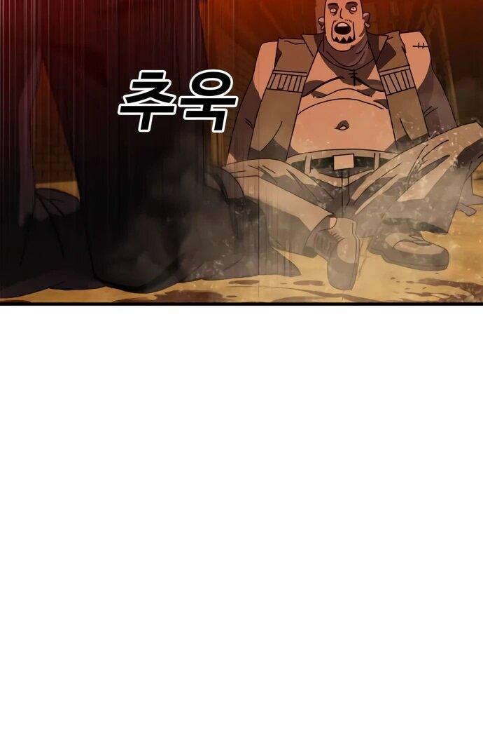 Манга Порочный экзорцист - Глава 5 Страница 72