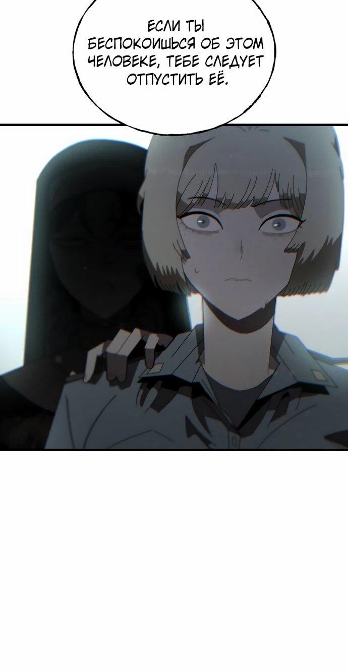 Манга Порочный экзорцист - Глава 4 Страница 41