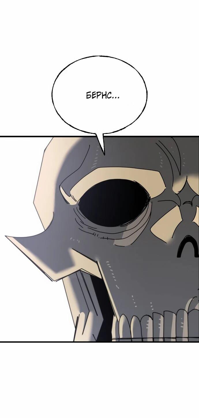 Манга Порочный экзорцист - Глава 4 Страница 8