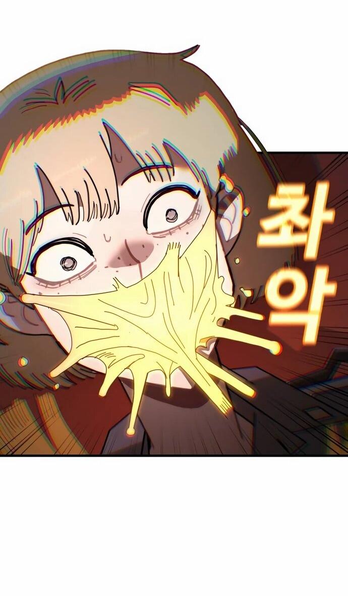 Манга Порочный экзорцист - Глава 4 Страница 61