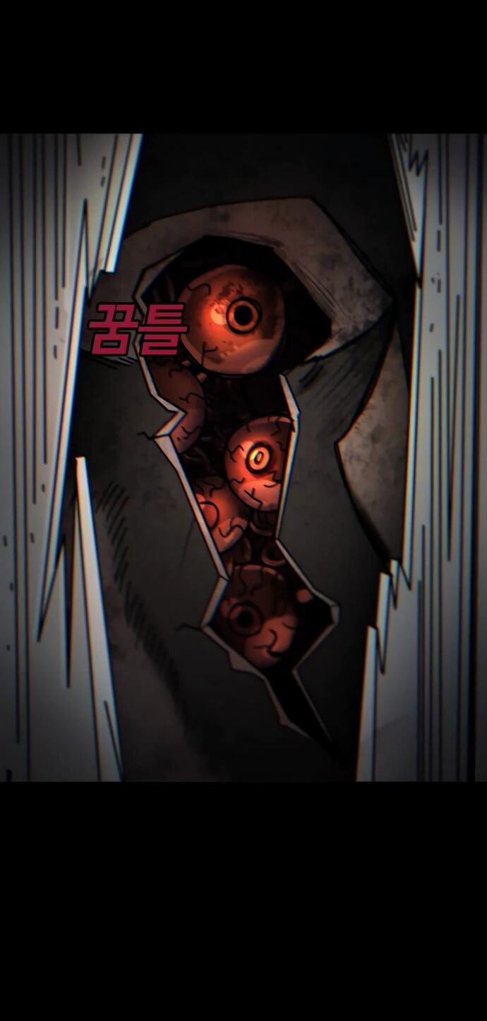 Манга Порочный экзорцист - Глава 4 Страница 3