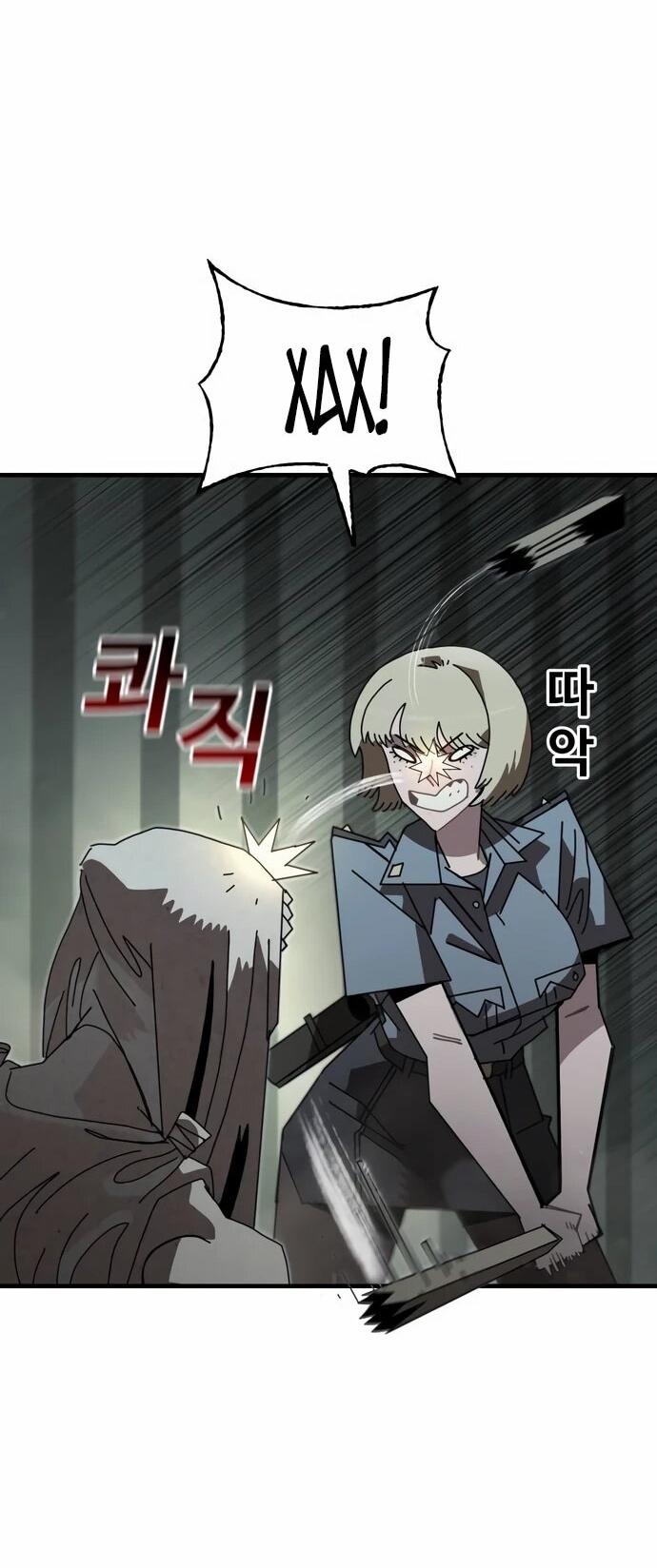 Манга Порочный экзорцист - Глава 4 Страница 21