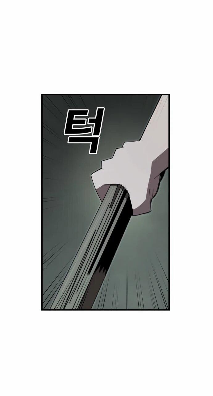 Манга Порочный экзорцист - Глава 4 Страница 20