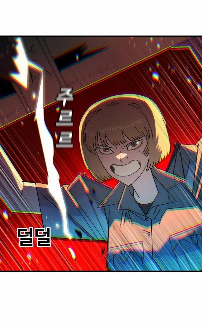 Манга Порочный экзорцист - Глава 4 Страница 46