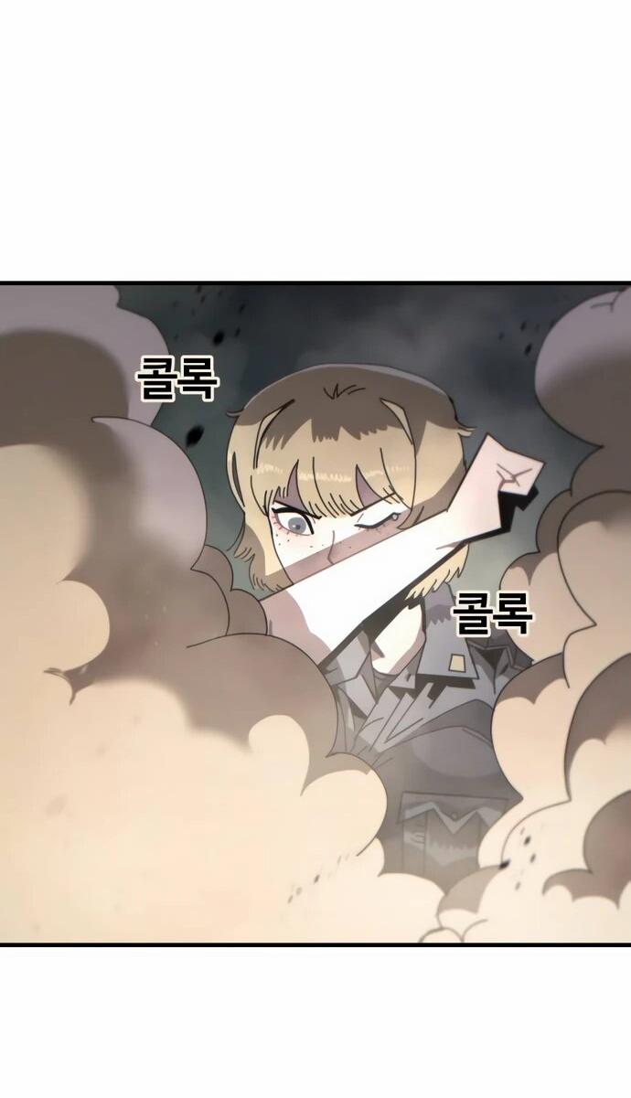 Манга Порочный экзорцист - Глава 4 Страница 50