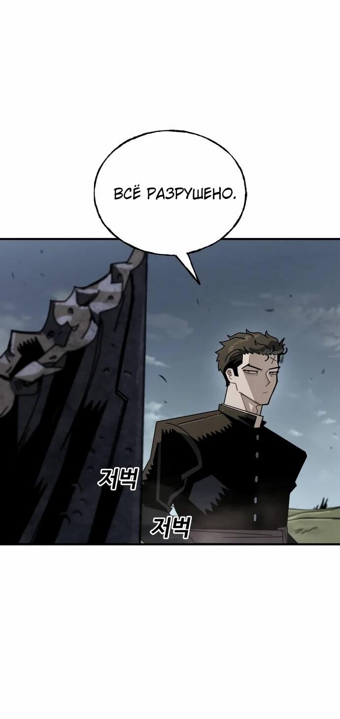 Манга Порочный экзорцист - Глава 3 Страница 15