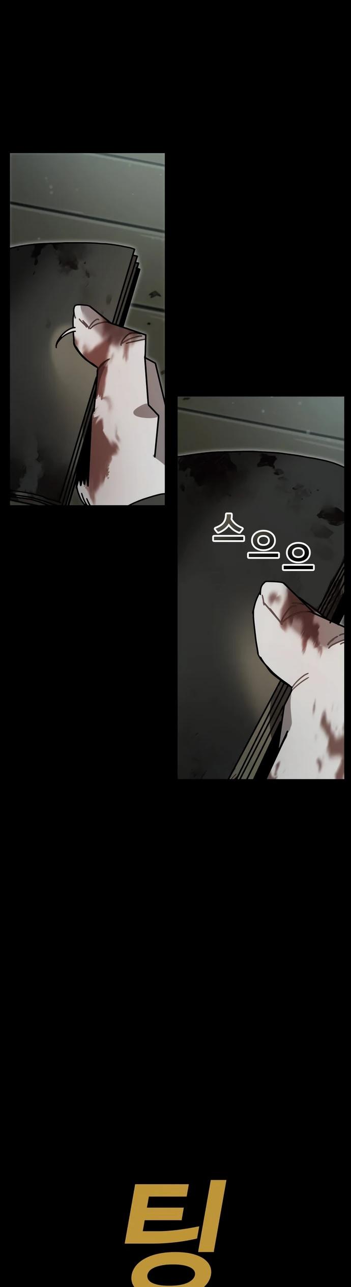 Манга Порочный экзорцист - Глава 3 Страница 39