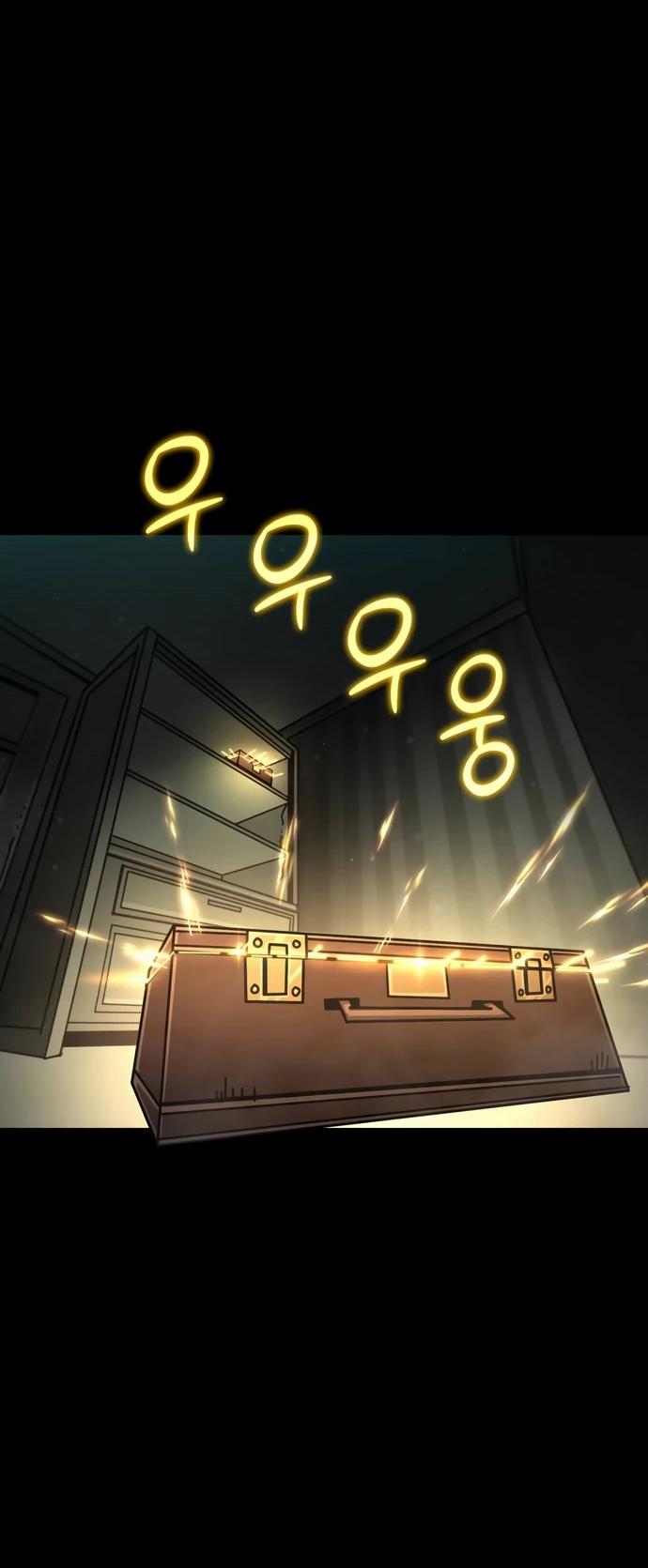 Манга Порочный экзорцист - Глава 3 Страница 89