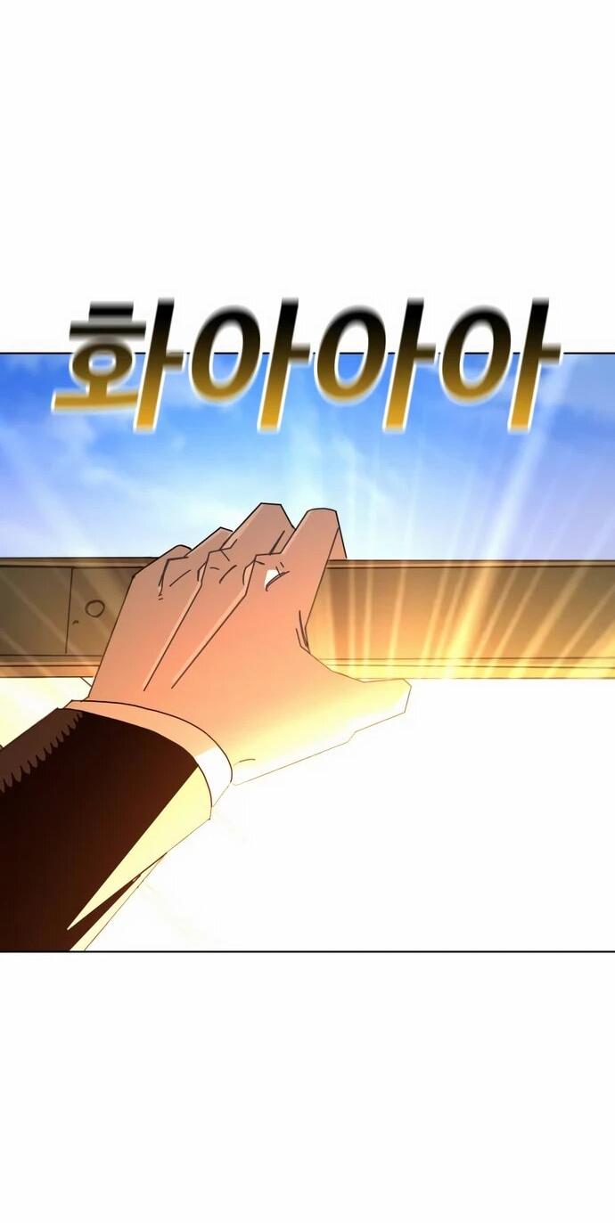 Манга Порочный экзорцист - Глава 3 Страница 3