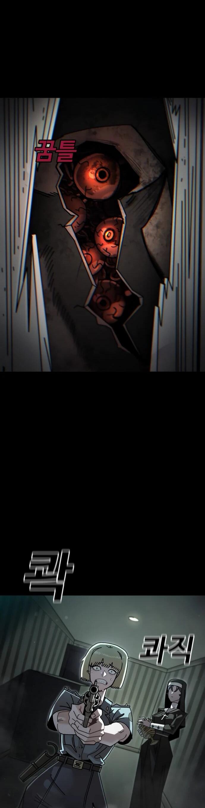 Манга Порочный экзорцист - Глава 3 Страница 86