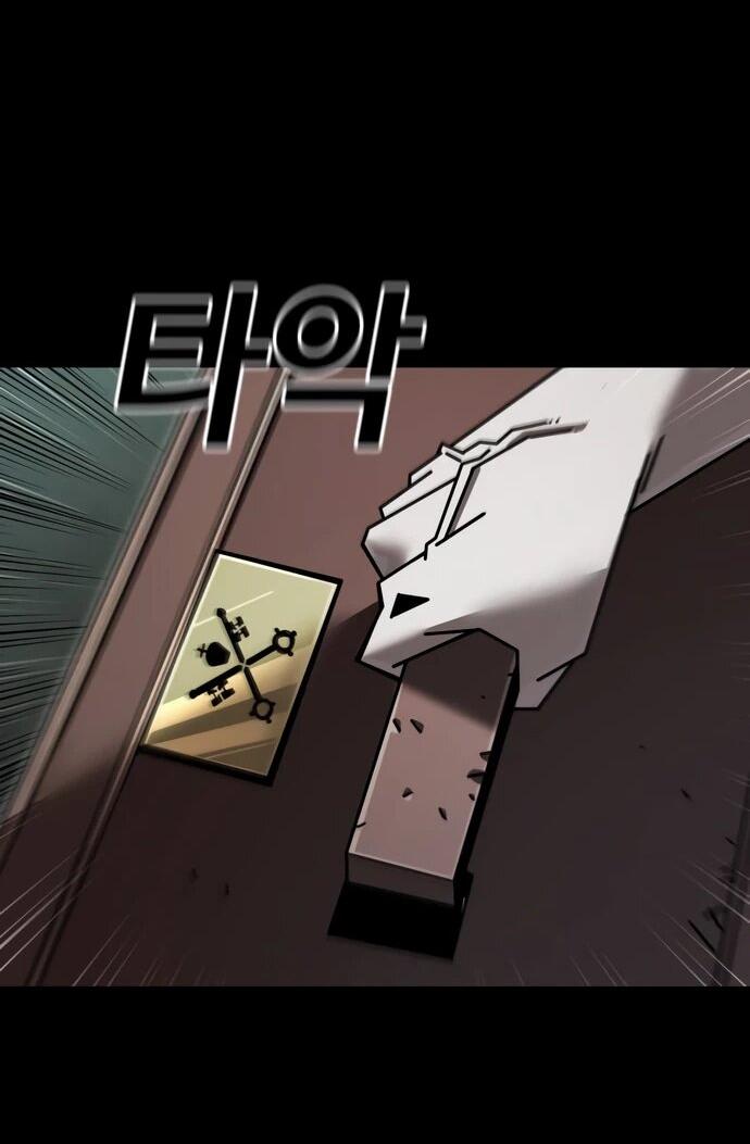 Манга Порочный экзорцист - Глава 3 Страница 78