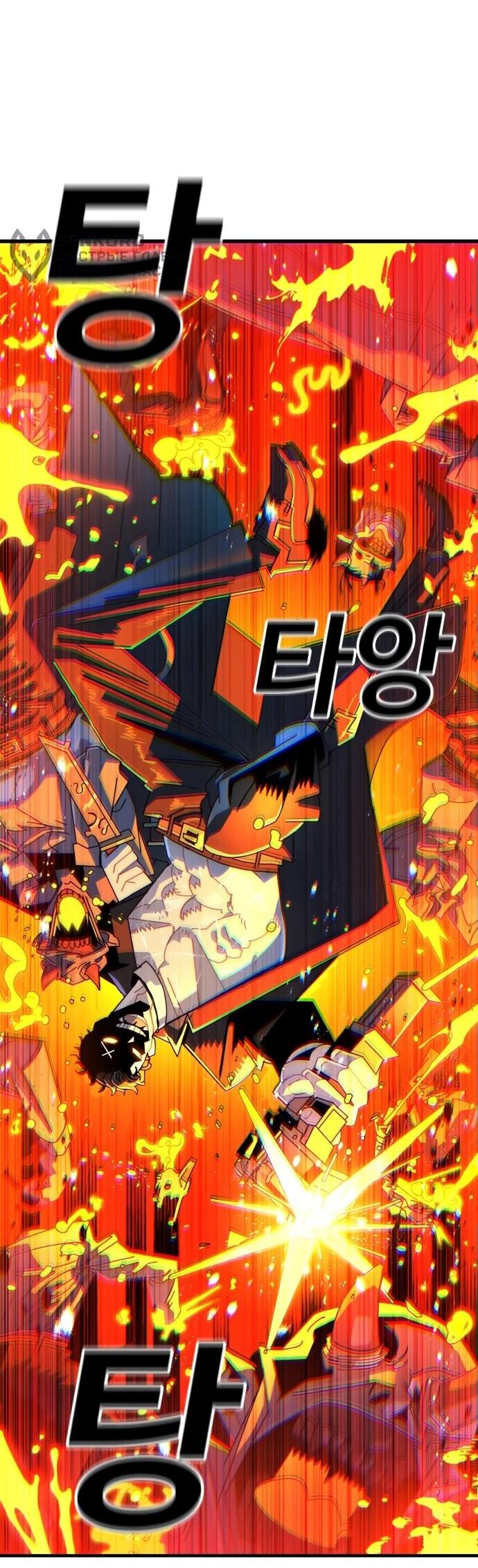 Манга Порочный экзорцист - Глава 2 Страница 64