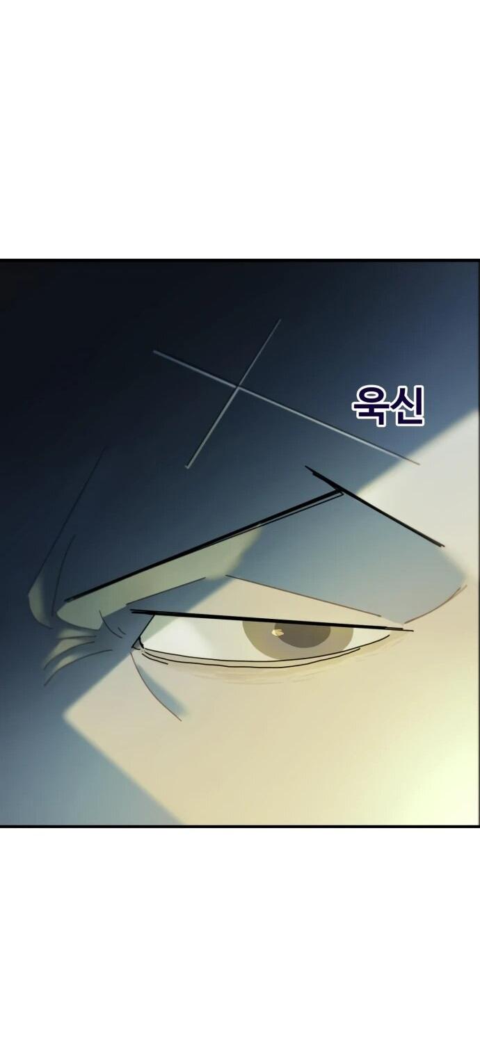 Манга Порочный экзорцист - Глава 2 Страница 32