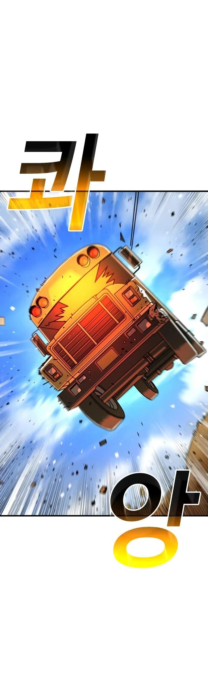 Манга Порочный экзорцист - Глава 2 Страница 62