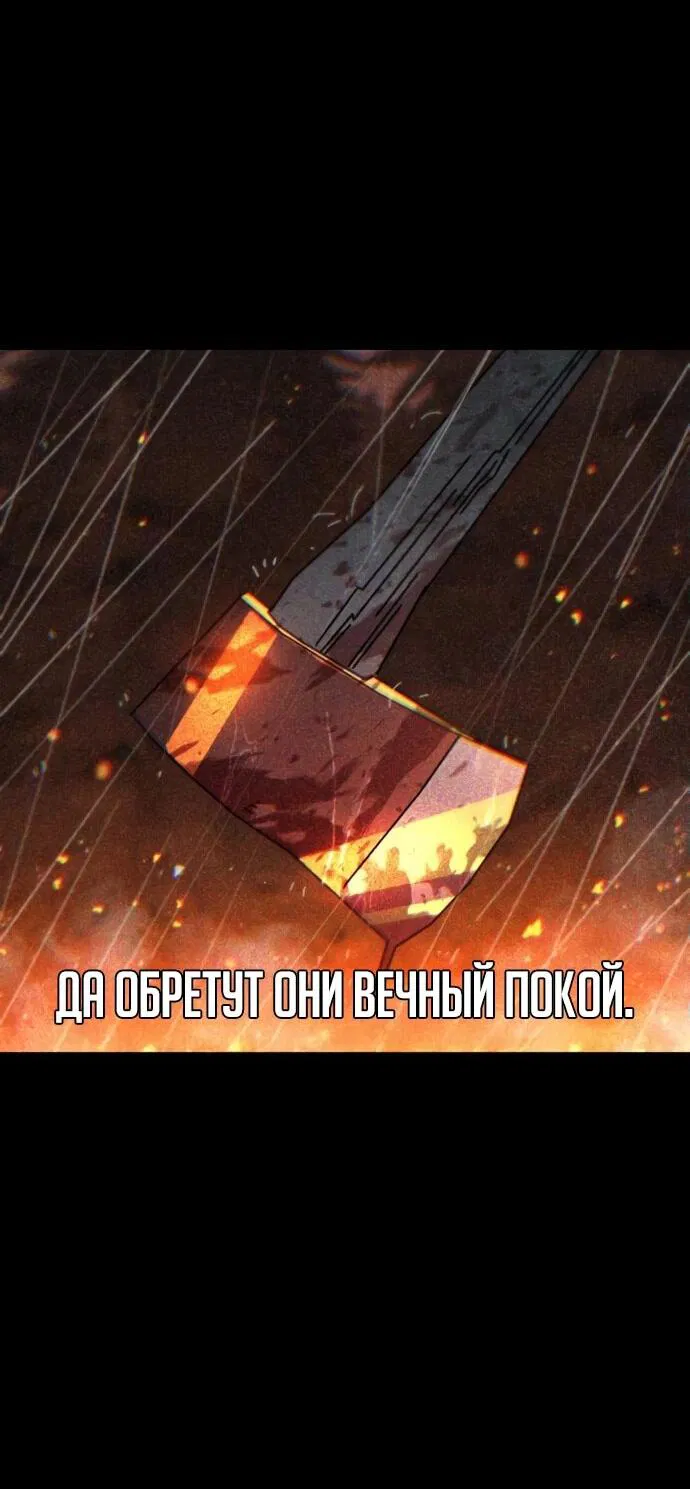 Манга Порочный экзорцист - Глава 2 Страница 5