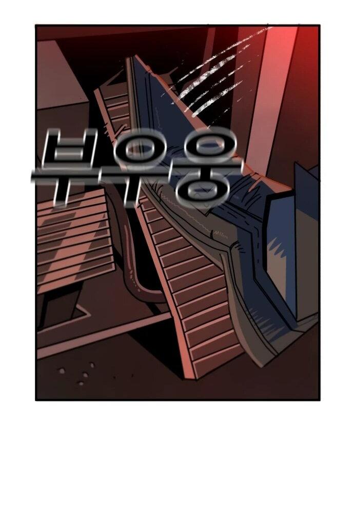 Манга Порочный экзорцист - Глава 2 Страница 42