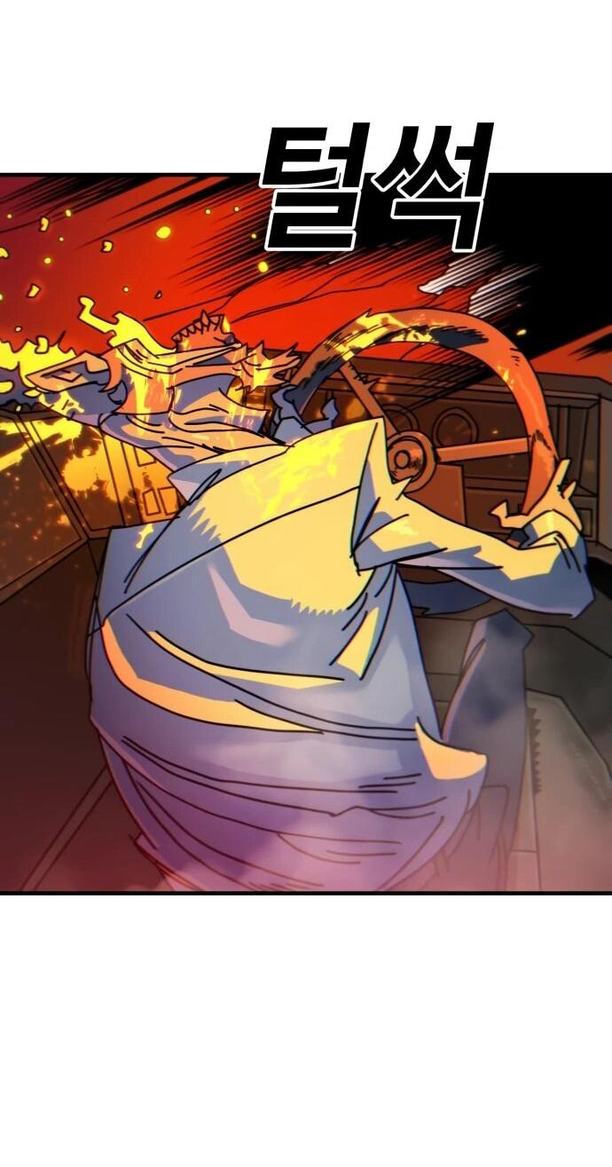 Манга Порочный экзорцист - Глава 2 Страница 56