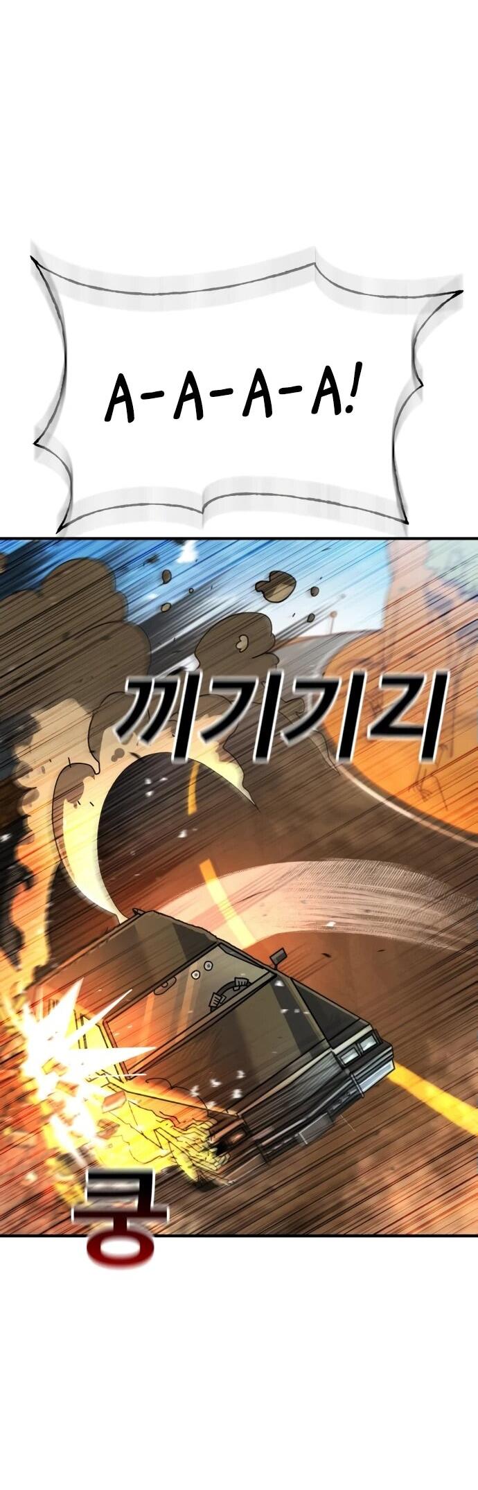 Манга Порочный экзорцист - Глава 2 Страница 37