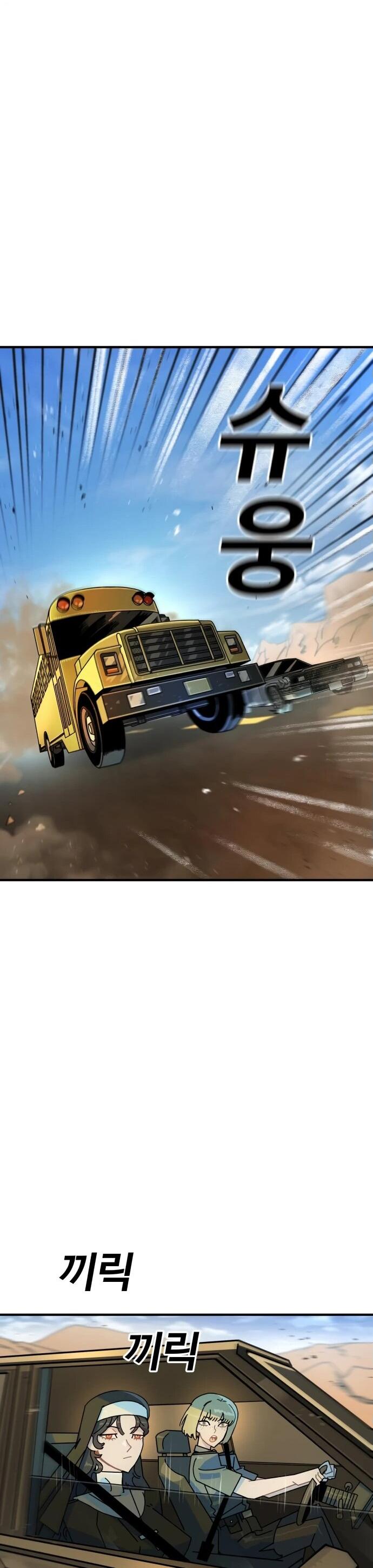 Манга Порочный экзорцист - Глава 2 Страница 40