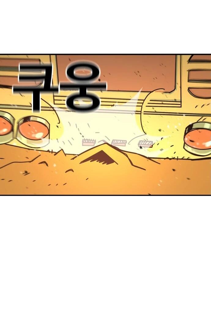 Манга Порочный экзорцист - Глава 2 Страница 69