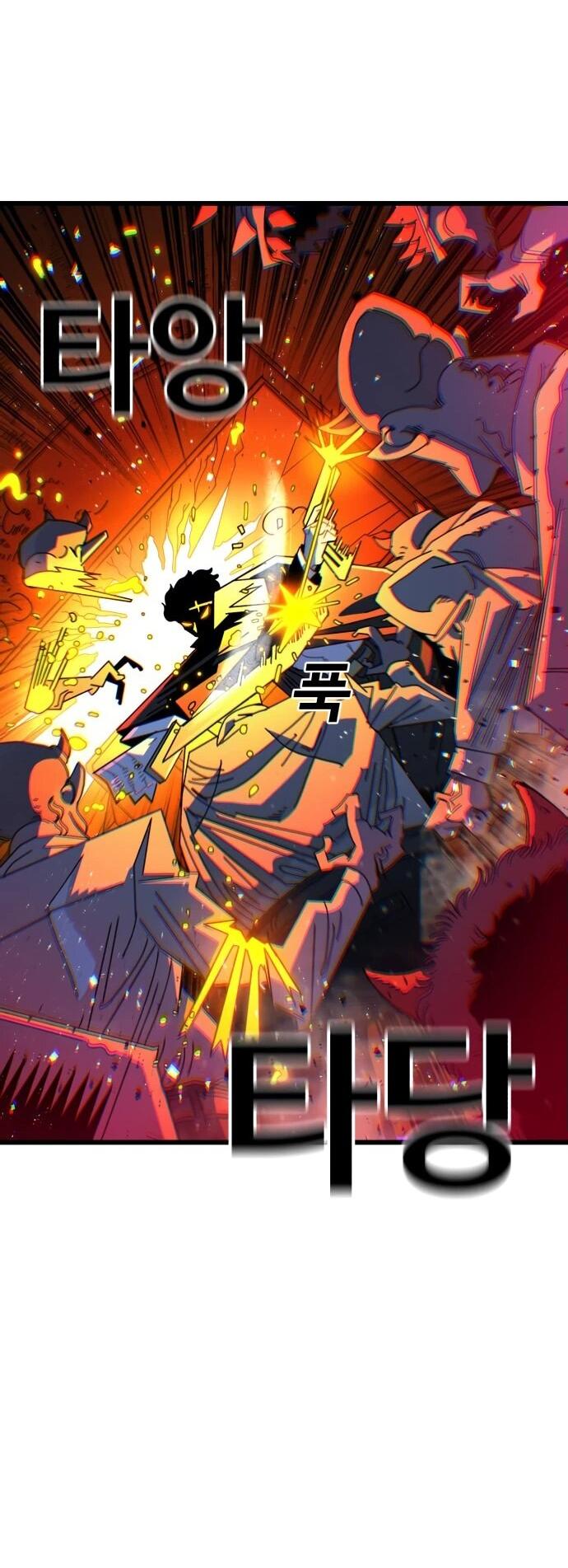 Манга Порочный экзорцист - Глава 2 Страница 61