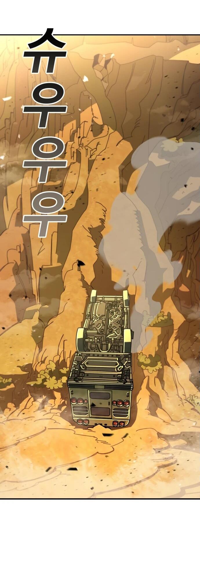 Манга Порочный экзорцист - Глава 2 Страница 70