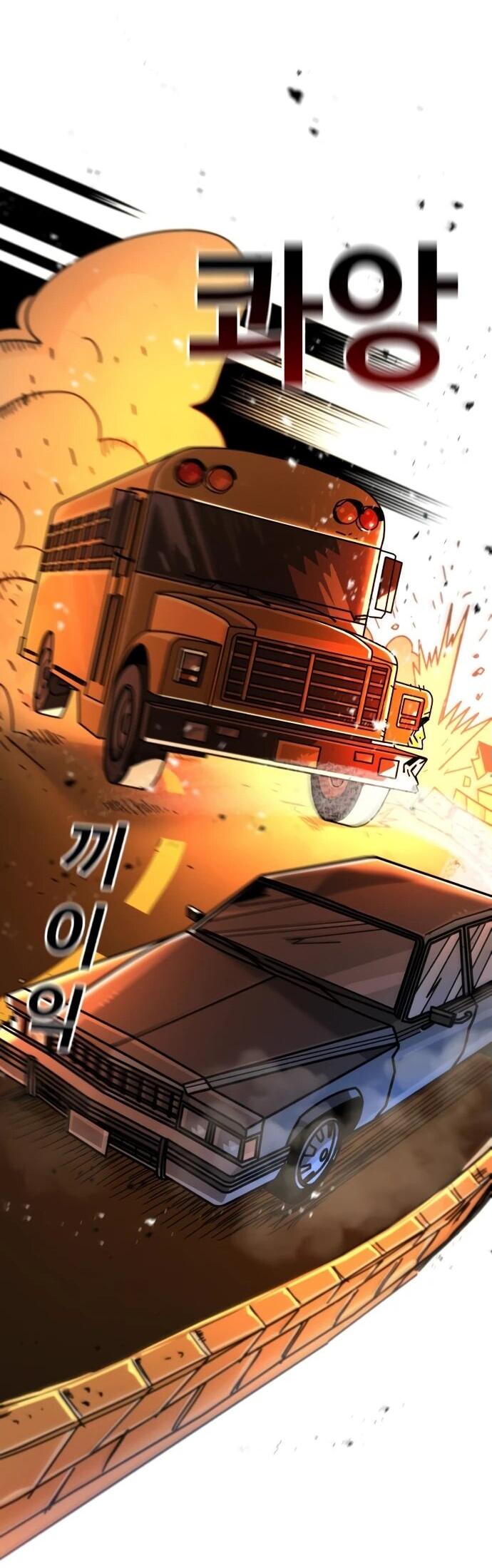 Манга Порочный экзорцист - Глава 2 Страница 43