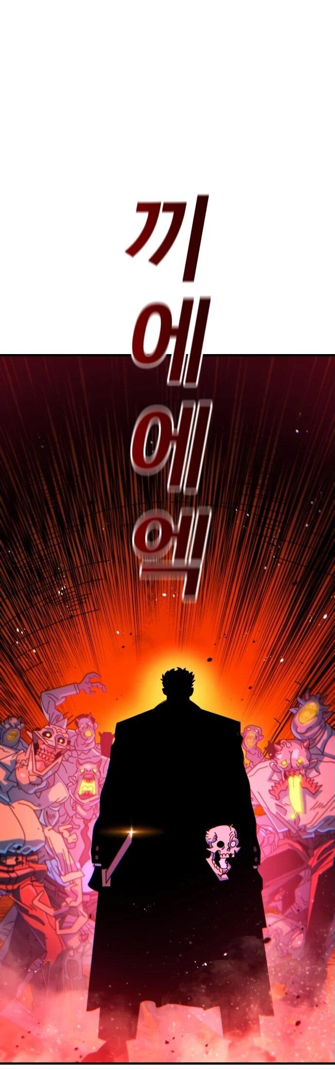 Манга Порочный экзорцист - Глава 2 Страница 57