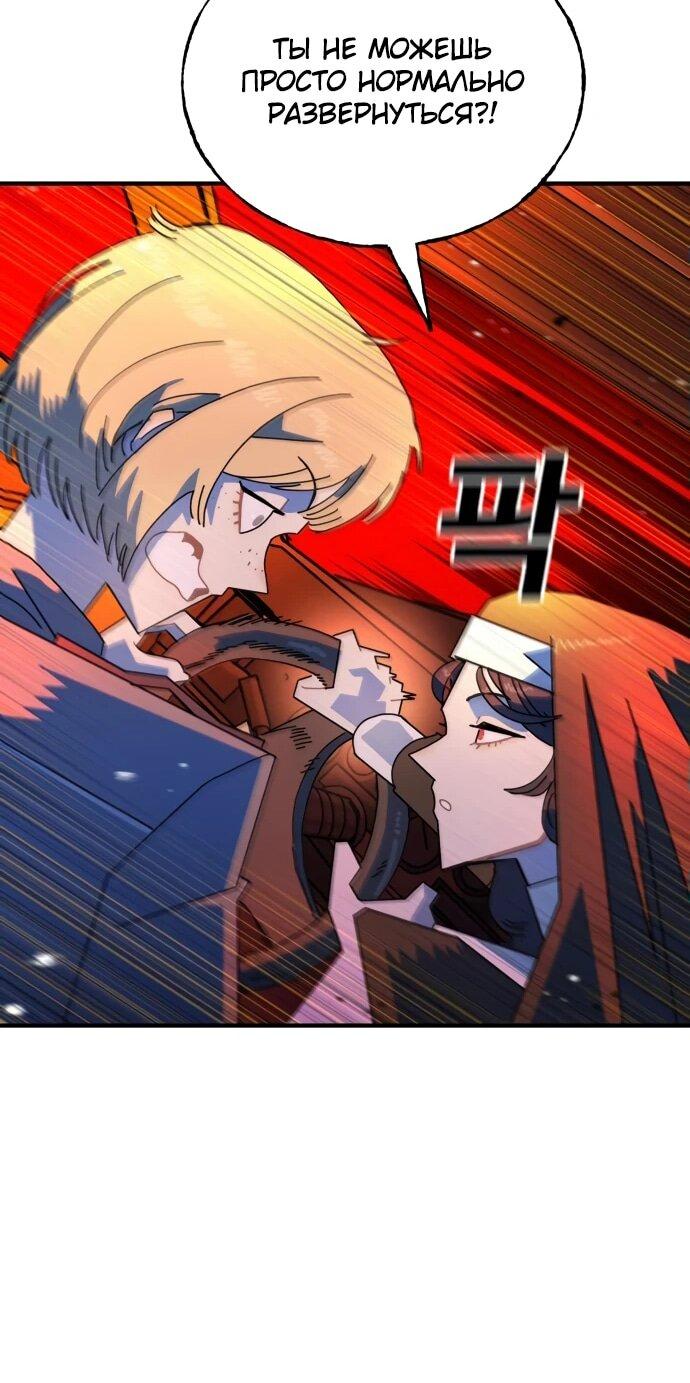 Манга Порочный экзорцист - Глава 2 Страница 36