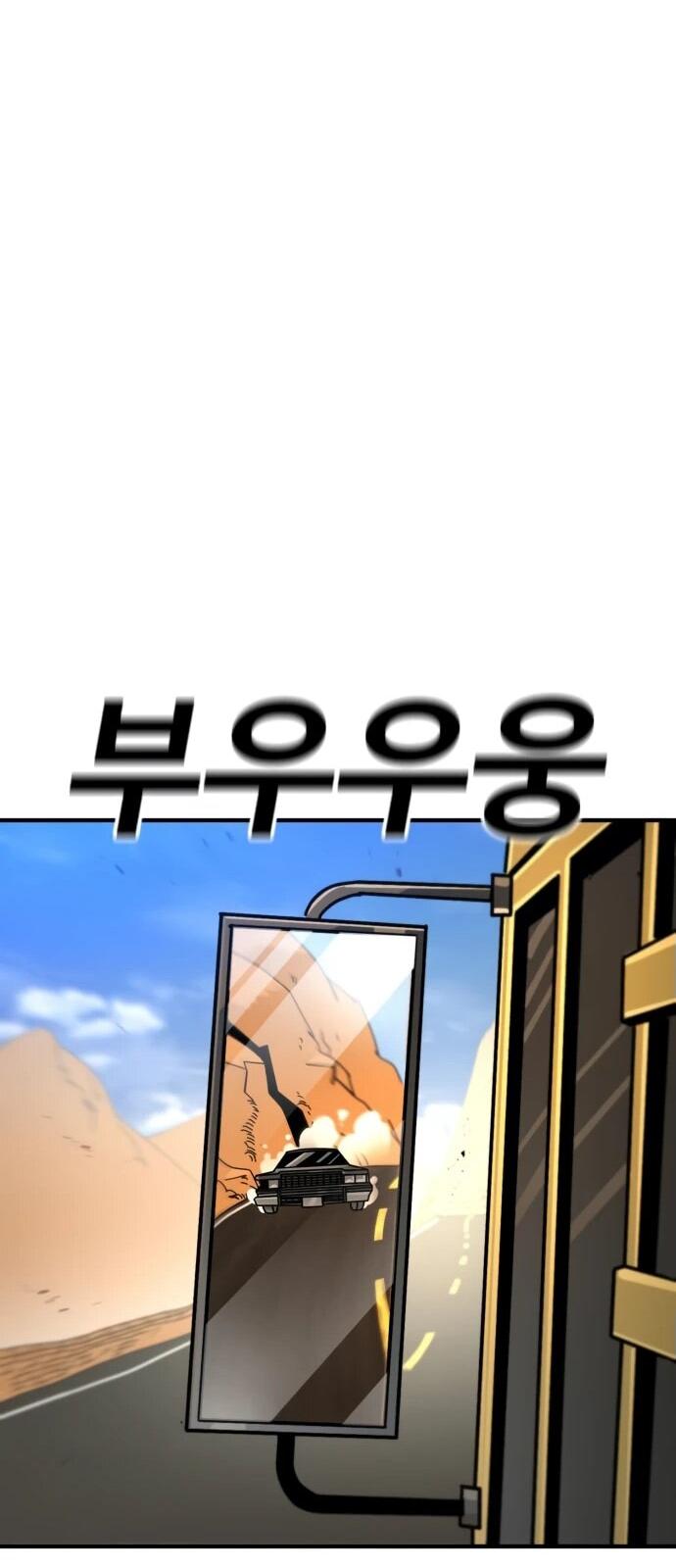 Манга Порочный экзорцист - Глава 2 Страница 39