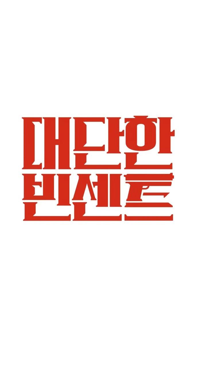 Манга Порочный экзорцист - Глава 2 Страница 9