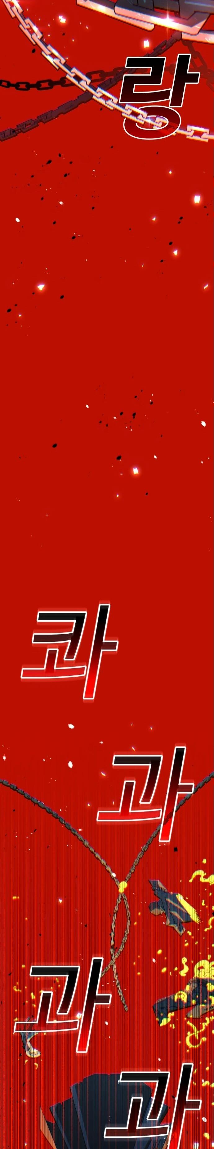 Манга Порочный экзорцист - Глава 1 Страница 147