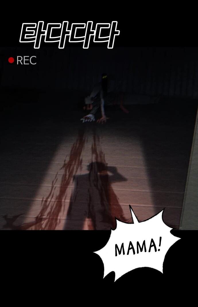 Манга Порочный экзорцист - Глава 1 Страница 25