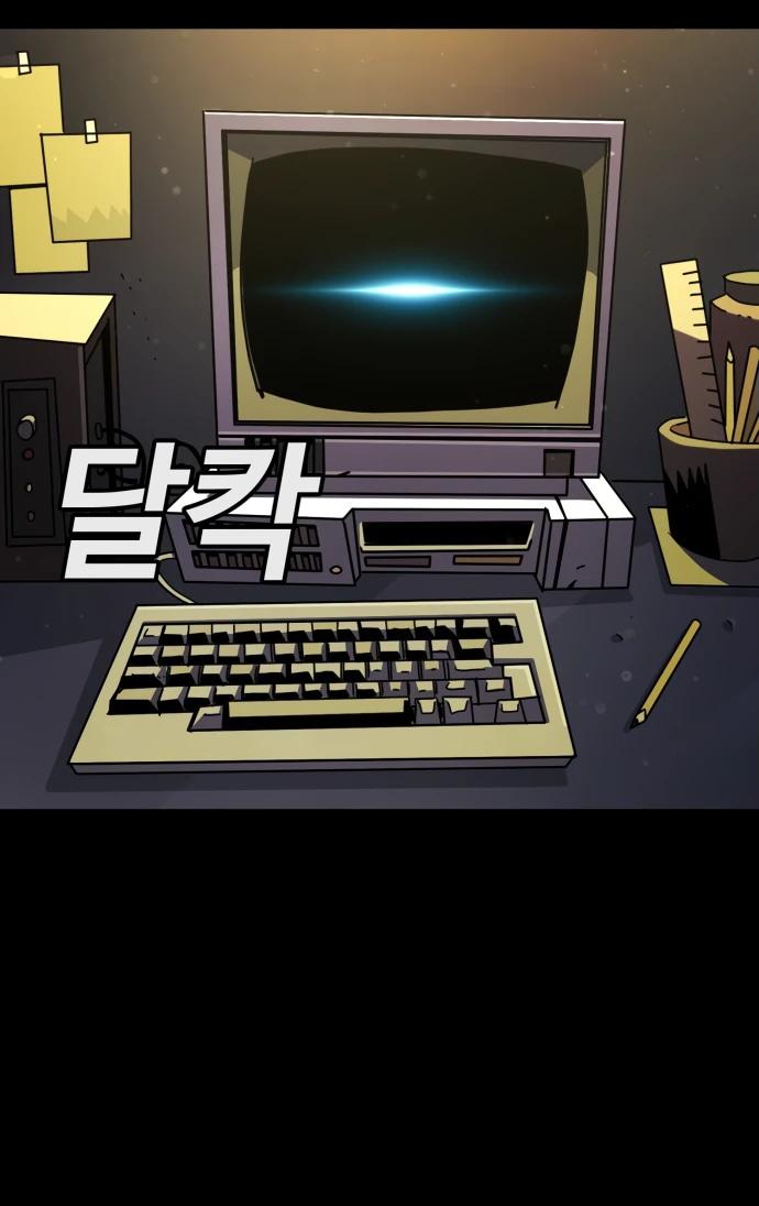 Манга Порочный экзорцист - Глава 1 Страница 32