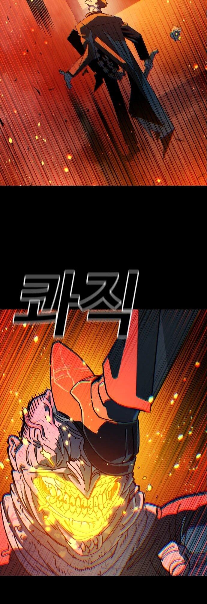 Манга Порочный экзорцист - Глава 1 Страница 143