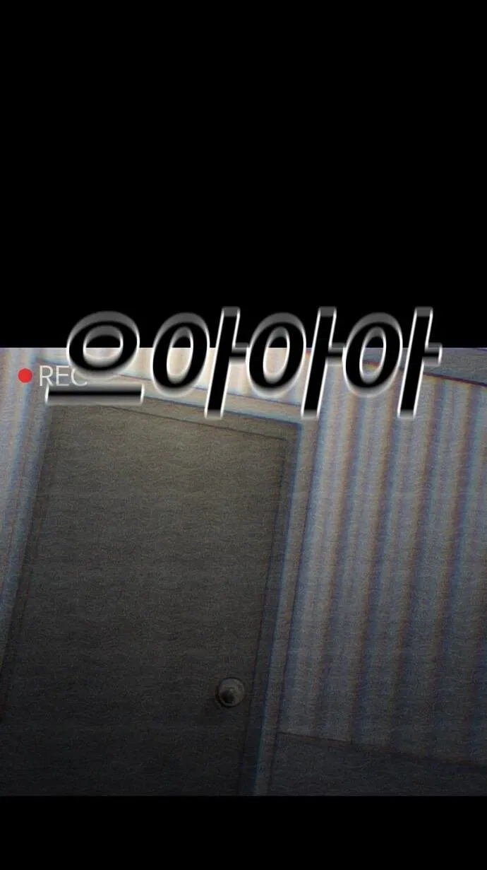 Манга Порочный экзорцист - Глава 1 Страница 16