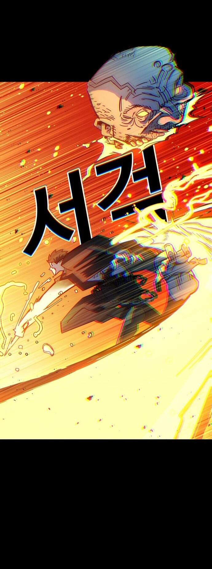 Манга Порочный экзорцист - Глава 1 Страница 141