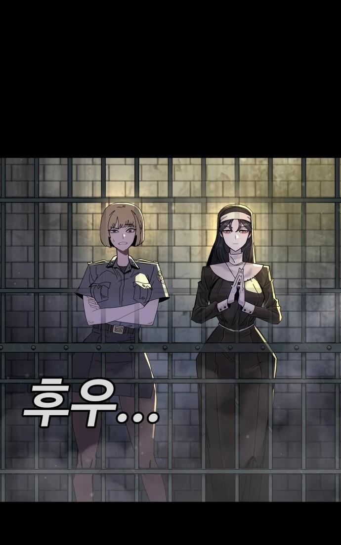 Манга Порочный экзорцист - Глава 1 Страница 56