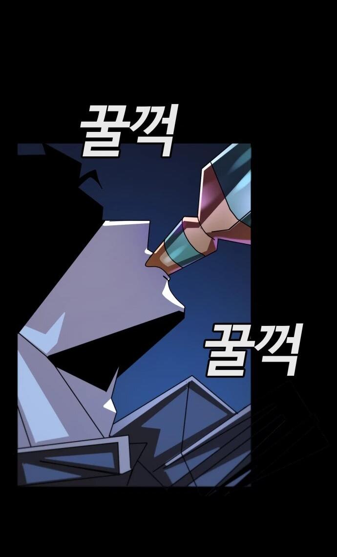 Манга Порочный экзорцист - Глава 1 Страница 73