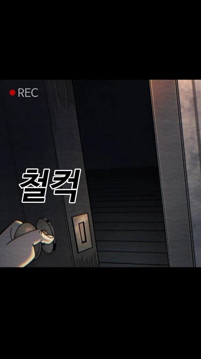 Манга Порочный экзорцист - Глава 1 Страница 18