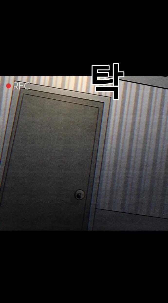 Манга Порочный экзорцист - Глава 1 Страница 12