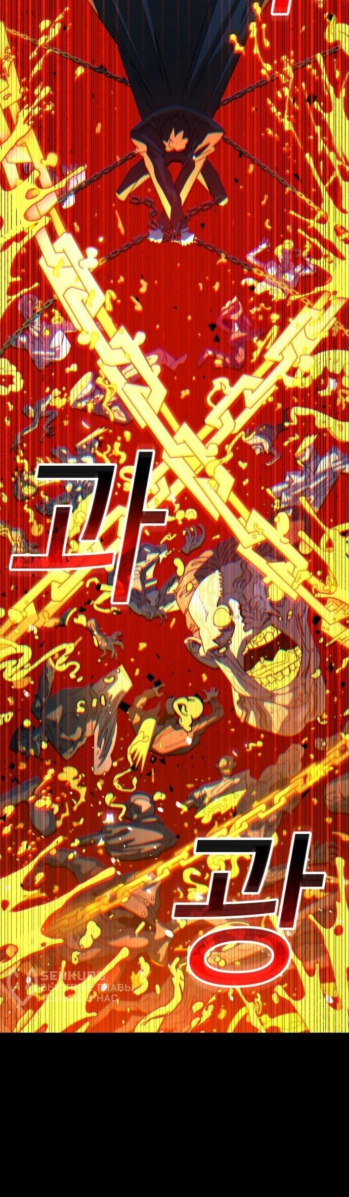 Манга Порочный экзорцист - Глава 1 Страница 148