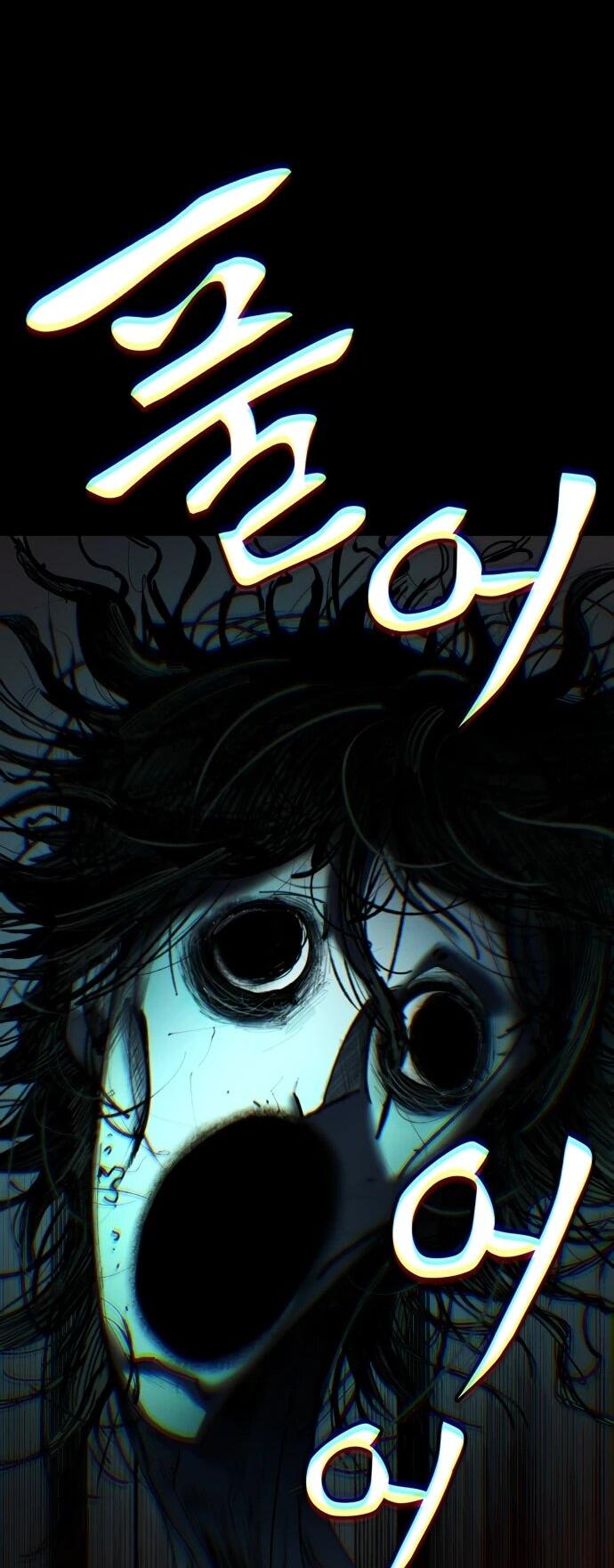 Манга Порочный экзорцист - Глава 1 Страница 107